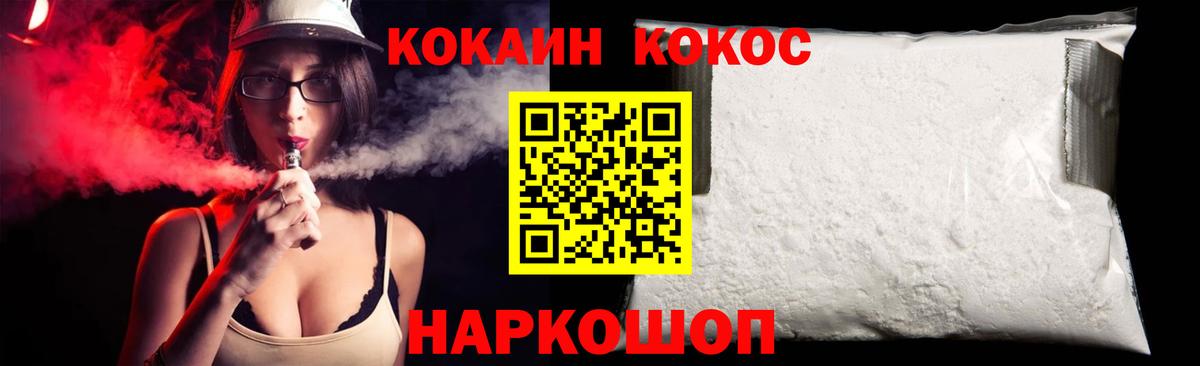 даркнет сайт  Вход с VPN  Кокаин Колумбийский  Краснодар  COCAIN Перу 