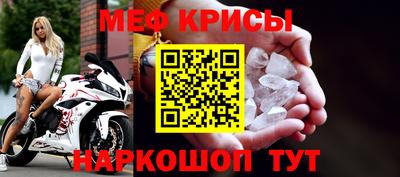 метадон Анжеро-Судженск