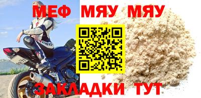 метадон Анжеро-Судженск