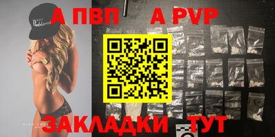 метадон Анжеро-Судженск