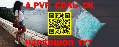 метадон Анжеро-Судженск