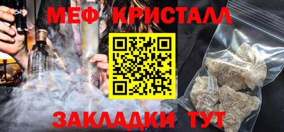 метадон Анжеро-Судженск