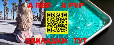 метадон Анжеро-Судженск