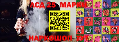 ПСИЛОЦИБИНОВЫЕ ГРИБЫ Анапа