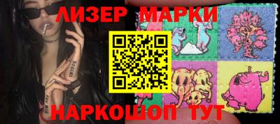 метадон Анжеро-Судженск