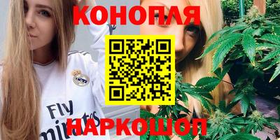 ПСИЛОЦИБИНОВЫЕ ГРИБЫ Анапа