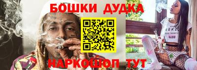 ПСИЛОЦИБИНОВЫЕ ГРИБЫ Анапа