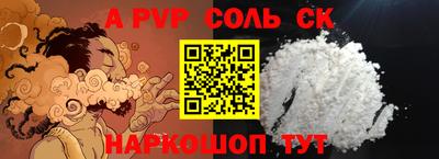 ECSTASY Ангарск
