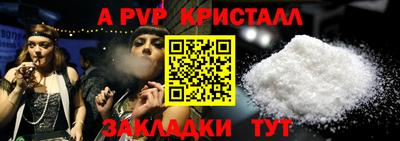 метадон Анжеро-Судженск