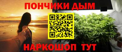 метадон Анжеро-Судженск