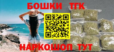 метадон Анжеро-Судженск