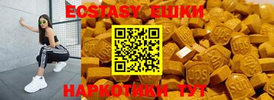ПСИЛОЦИБИНОВЫЕ ГРИБЫ Анапа