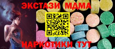 ECSTASY Ангарск