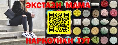 метадон Анжеро-Судженск