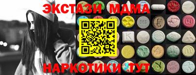 ПСИЛОЦИБИНОВЫЕ ГРИБЫ Анапа