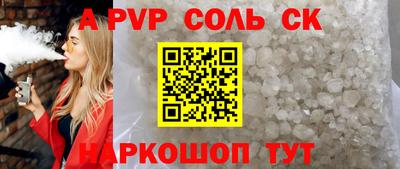 ПСИЛОЦИБИНОВЫЕ ГРИБЫ Анапа