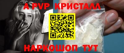 метадон Анжеро-Судженск