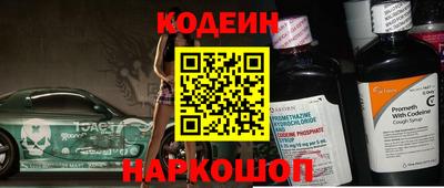 метадон Анжеро-Судженск
