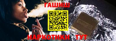 ПСИЛОЦИБИНОВЫЕ ГРИБЫ Анапа