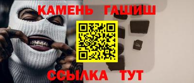 ПСИЛОЦИБИНОВЫЕ ГРИБЫ Анапа
