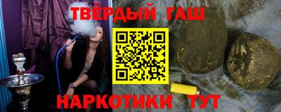 метадон Анжеро-Судженск