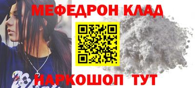 метадон Анжеро-Судженск