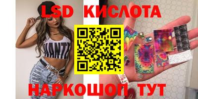 ECSTASY Ангарск