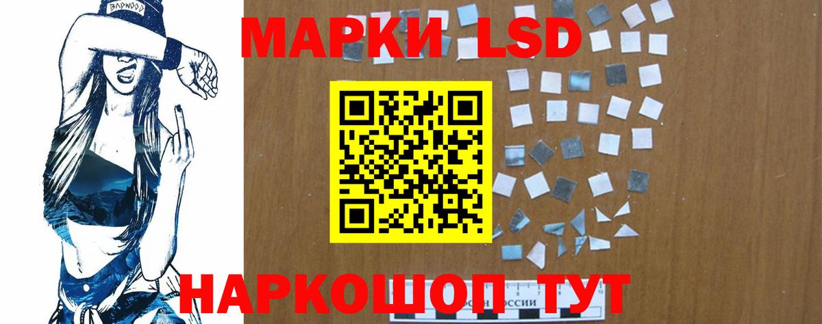 Краснодар  LSD-25 экстази ecstasy    онион  Вход с VPN 