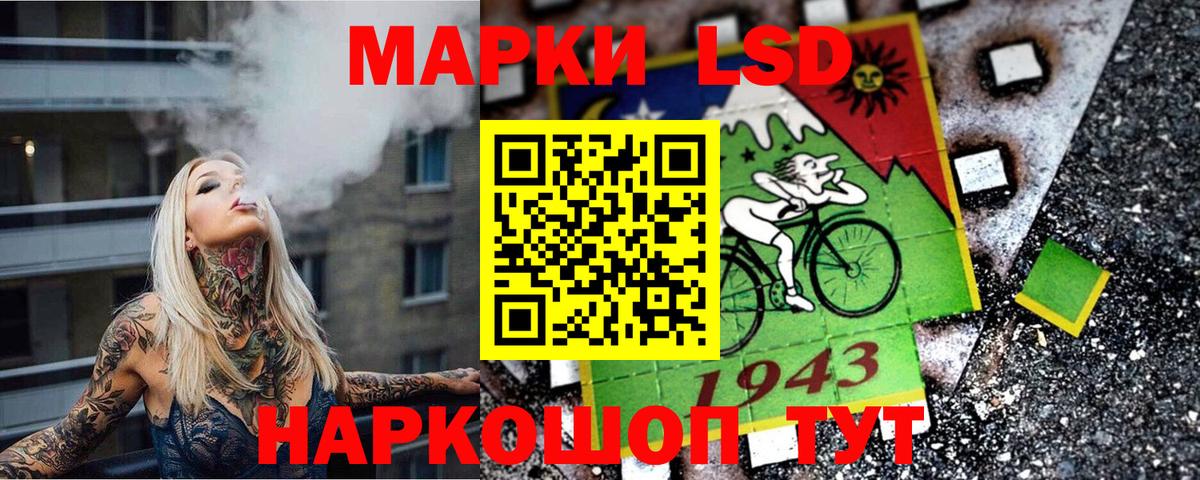 Марки 25I-NBOMe 1,8мг  Марки 25I-NBOMe 1,8мг  Краснодар  Вход с VPN 