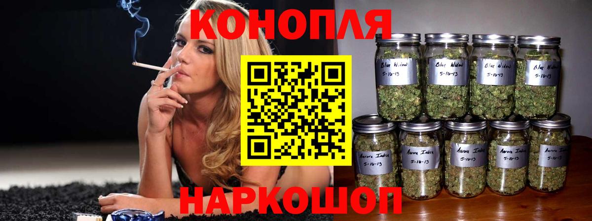 Марихуана Bruce Banner Краснодар
