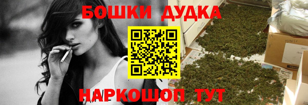 Краснодар  Каннабис Bruce Banner  Вход с VPN  Бошки марихуана планчик  МАРИХУАНА тримм 